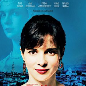 Bilder Roza of Smyrna