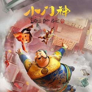 Bilder Die Schutzbrüder