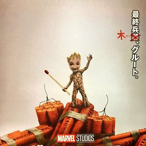 Bilder Guardians Of The Galaxy Vol. 2