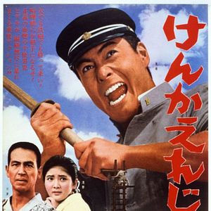 Bilder Lied der Gewalt