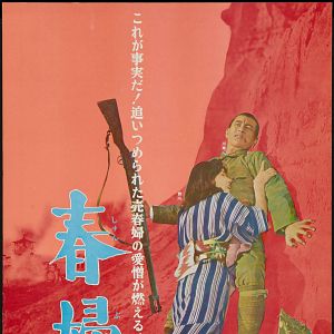 Bilder Nackt & verdammt