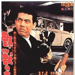 Bilder Jagd auf die Bestie