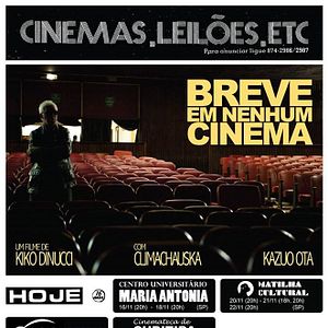 Bilder Breve Em Nenhum Cinema