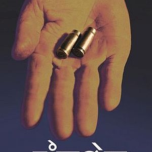 Bilder Loktak Lairembee