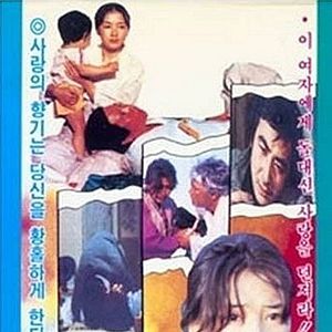 Bilder Choihui jeungin