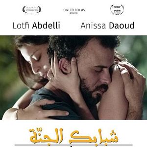 Bilder Chbabek el jenna