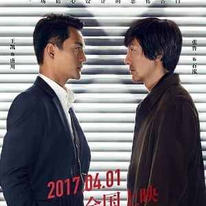 Bilder The Devotion of Suspect X