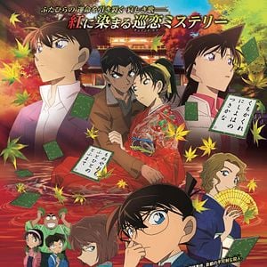 Bilder Detektiv Conan - 21. Film: Der purpurrote Liebesbrief