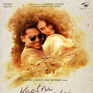Bilder Kaatru Veliyidai