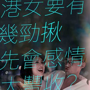 Bilder Love Off The Cuff