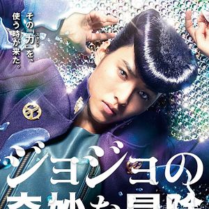 Bilder JoJo's Bizarre Adventure: Diamond Is Unbreakable - Chapter 1