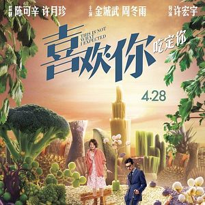 Bilder This Is Not What I Expected