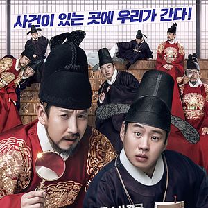 Bilder The King’s Case Note