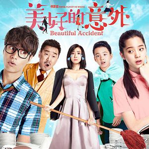 Bilder Beautiful Accident