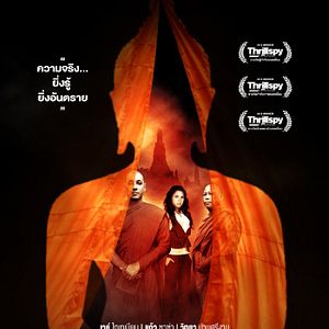 Bilder Mindfulness And Murder