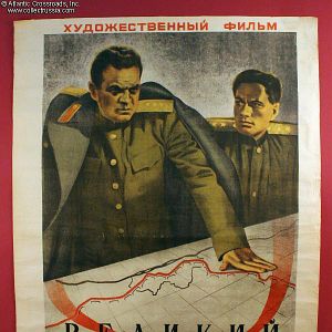 Bilder Die große Wende