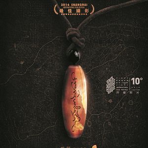 Bilder Soul On A String