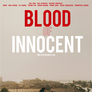 Bilder Innocent Blood