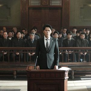 Bilder Sandome no Satsujin