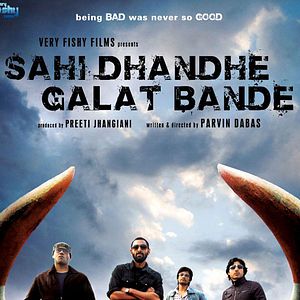 Bilder Sahi Dhandhe Galat Bande