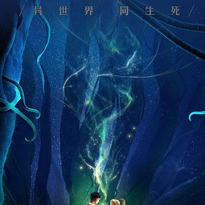 Bilder Throne of Elves - Die Chroniken von Altera