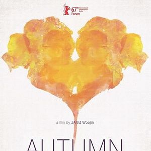 Bilder Chun-Cheon, Chun-Cheon