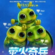 Bilder Lighting Dindin