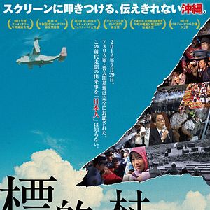 Bilder The Targeted Village