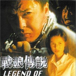 Bilder The New Big Boss - Die Rückkehr des Kung Fu Killers