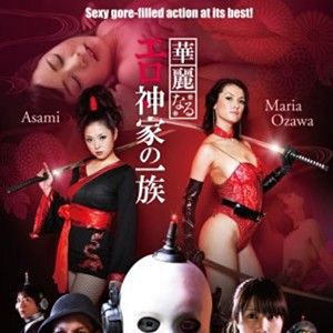 Bilder Erotibot - It's Always a Pleasure