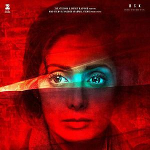 Bilder Mom - Die Rache einer Mutter