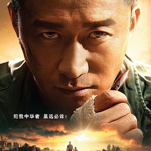 Bilder Wolf Warrior 2
