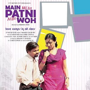 Bilder Main, Meri Patni... Aur Woh!