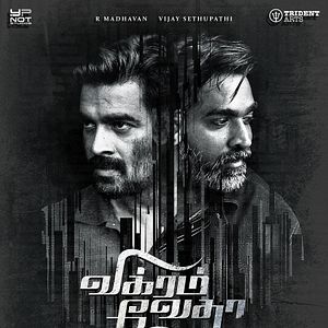 Bilder Vikram Vedha
