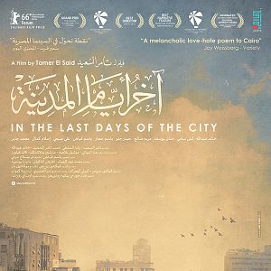 Bilder In den letzten Tagen der Stadt