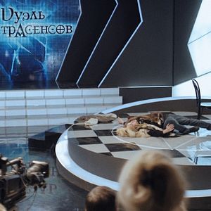 Bilder Eclipse - Kampf der Magier