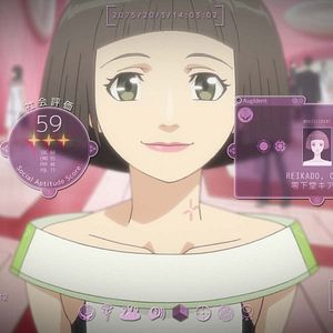 Bilder Project Itoh - Harmony