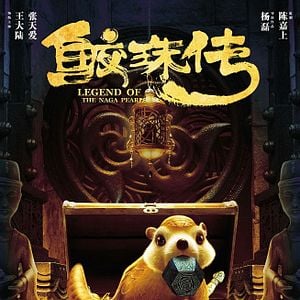 Bilder Legend Of The Naga Pearls