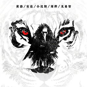 Bilder The Conformist