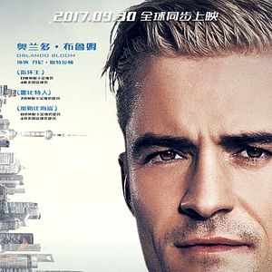 Bilder The Shanghai Job