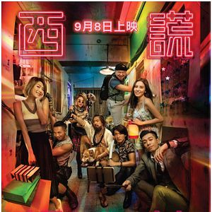 Bilder The Sinking City: Capsule Odyssey