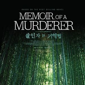 Bilder Memoir Of A Murderer