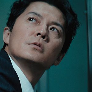 Bilder Sandome no Satsujin