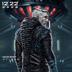 Bilder Bleeding Steel