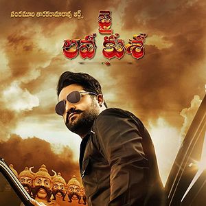 Bilder Jai Lava Kusa