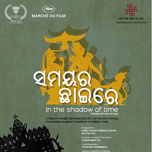 Bilder In The Shadow Of Time