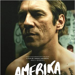 Bilder Plateia Amerikis