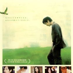 Bilder Life Can Be So Wonderful