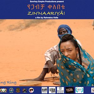 Bilder The Wedding Ring