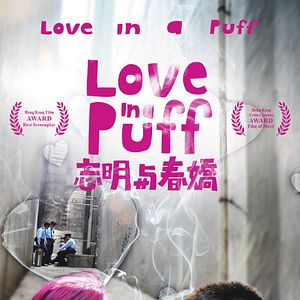 Bilder Love In A Puff